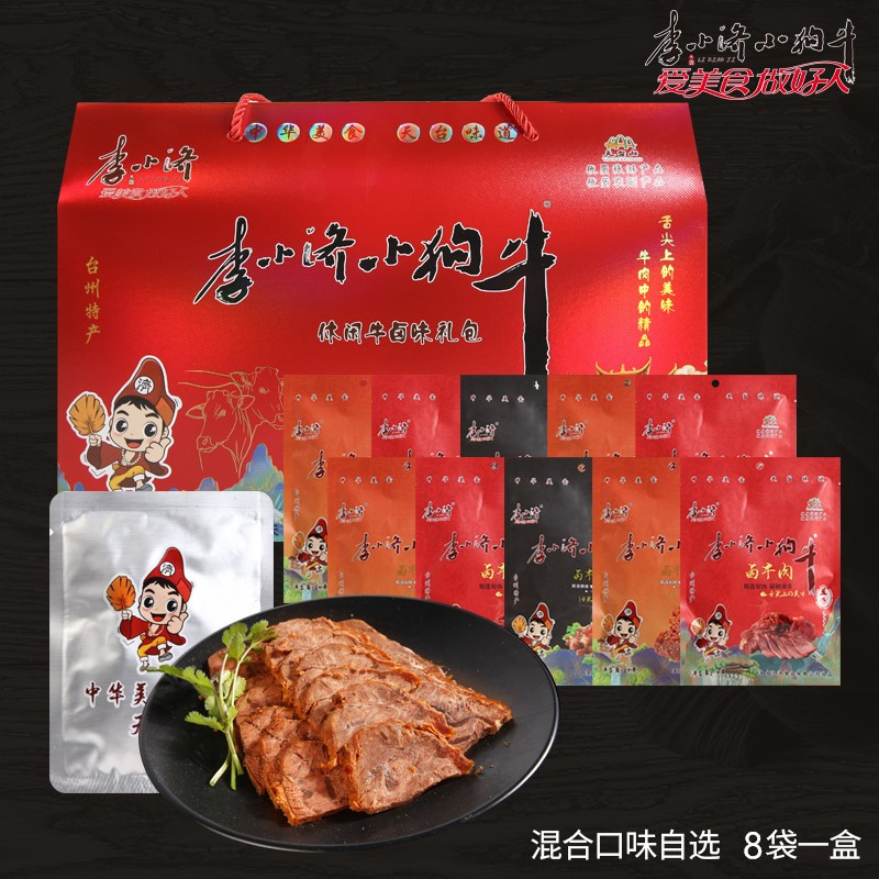 包装礼盒